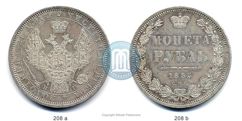 Фото 1 рубль 1853 года СПБ-HI 