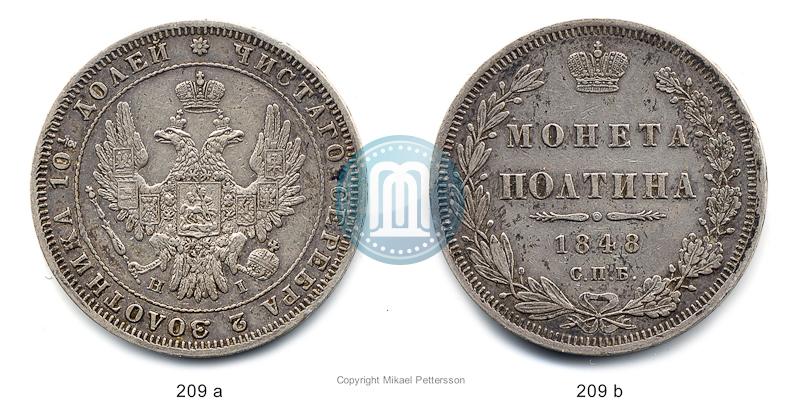 Фото Полтина 1848 года СПБ-HI 