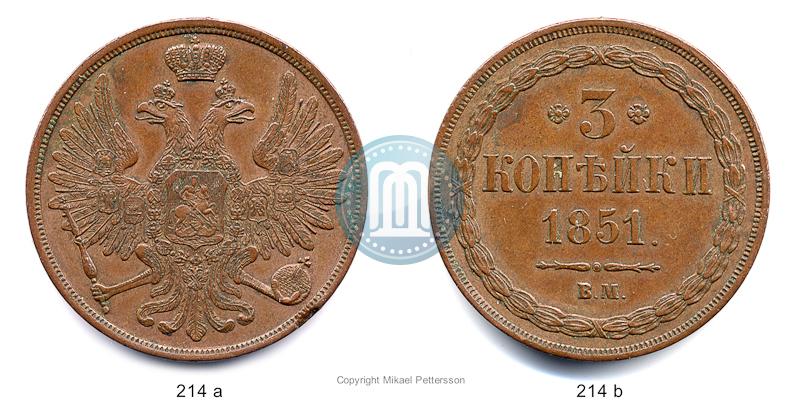 Фото 3 копейки 1851 года ВМ 
