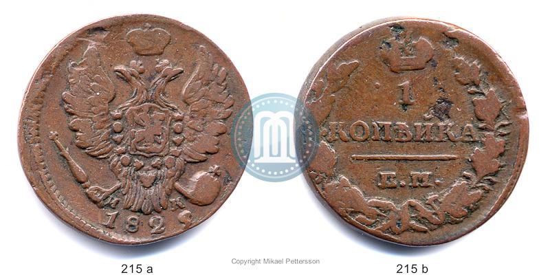 Фото 1 копейка 1829 года ЕМ-ИК 