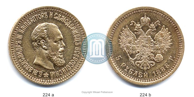 Picture 5 roubles 1888 year (АГ) 