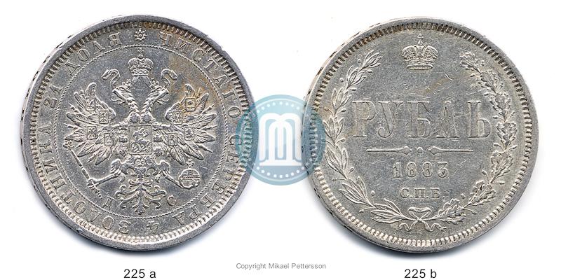 Picture 1 rouble 1883 year СПБ-ДС 
