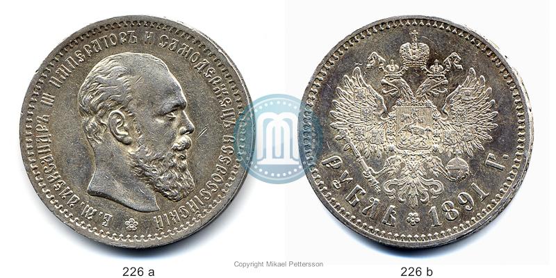 Фото 1 рубль 1891 года (АГ) 