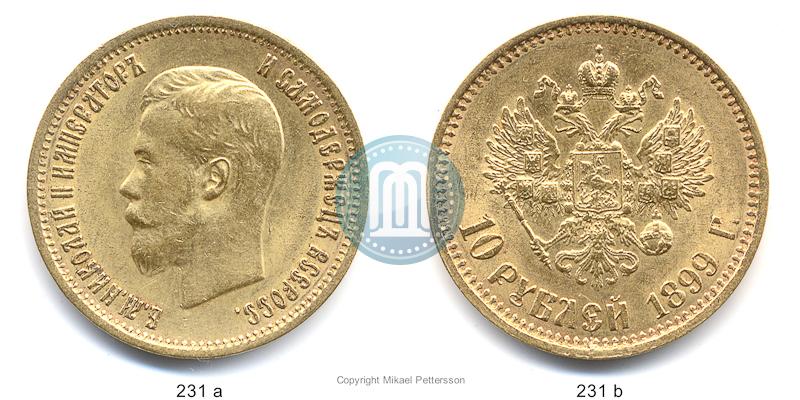 Фото 10 рублей 1899 года (АГ) 