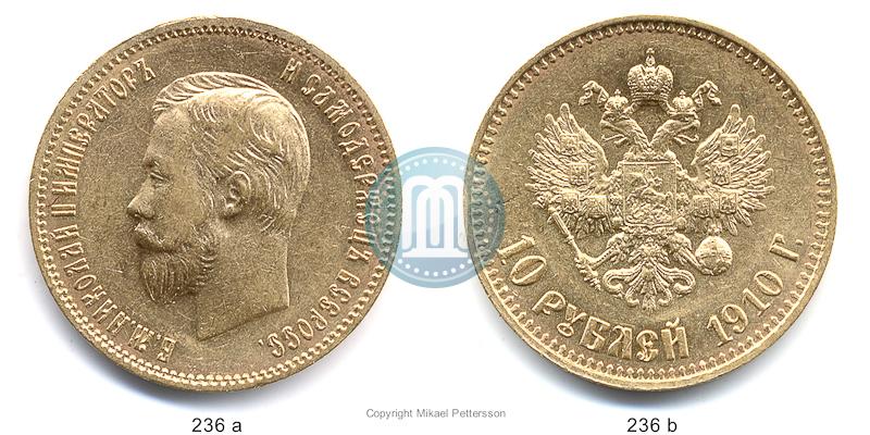 Фото 10 рублей 1910 года (ЭБ) 