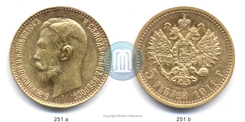 Picture 5 roubles 1911 year (ЭБ) 