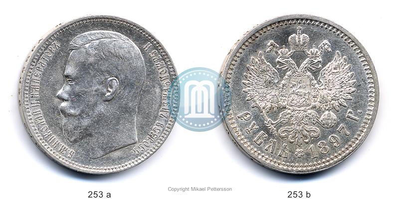 Picture 1 rouble 1897 year (АГ) 