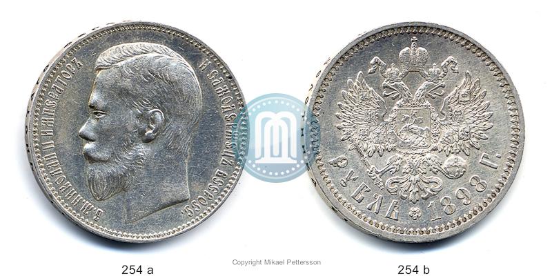 Picture 1 rouble 1898 year (АГ) 