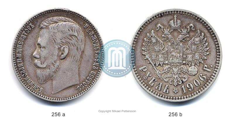 Picture 1 rouble 1906 year (ЭБ) 