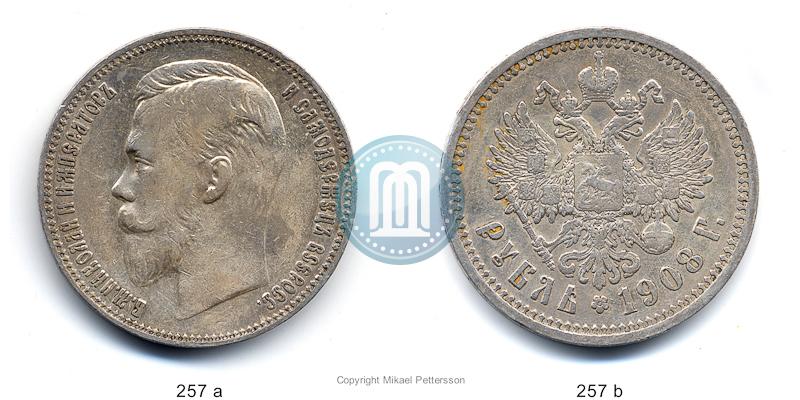 Фото 1 рубль 1908 года (ЭБ) 