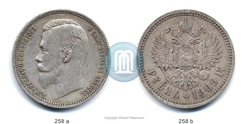 Picture 1 rouble 1909 year (ЭБ) 