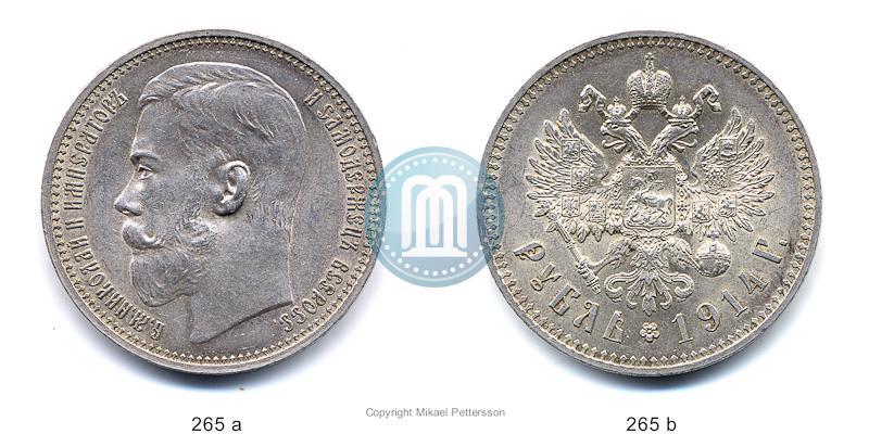 Picture 1 rouble 1914 year (ВС) 