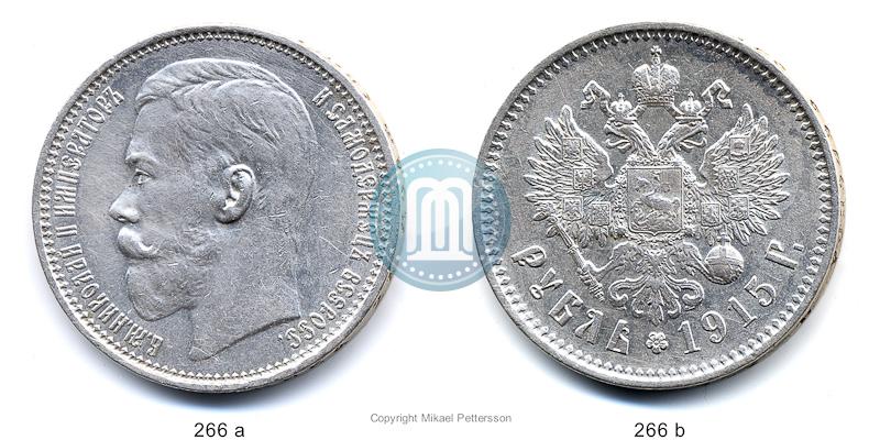 Picture 1 rouble 1915 year (ВС) 