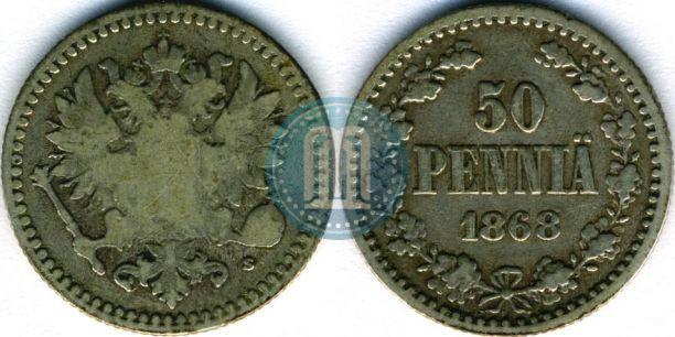 Picture 50 pennia 1868 year S 