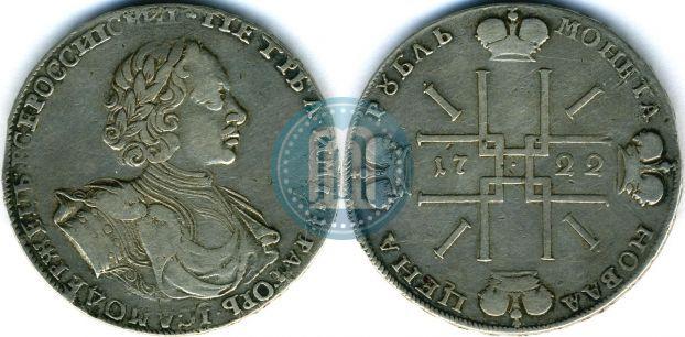 Picture 1 rouble 1722 year  