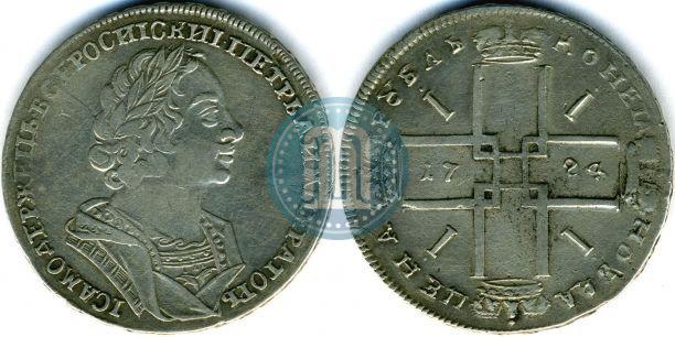 Picture 1 rouble 1724 year  "Portrait in ancient armour"