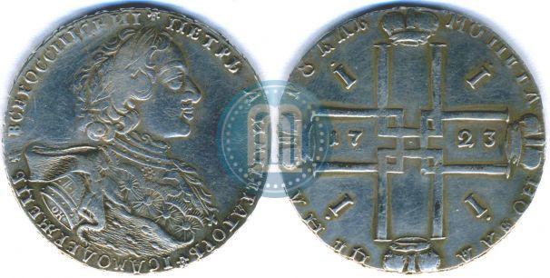 Picture 1 rouble 1723 year OK "Portrait with ermine mantle"