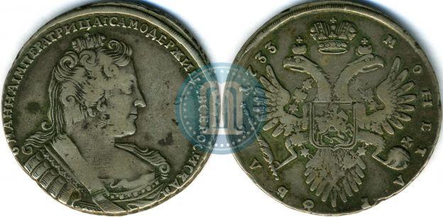 Picture 1 rouble 1733 year  