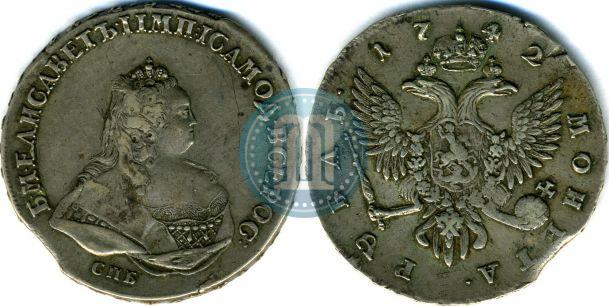 Picture 1 rouble 1742 year СПБ 