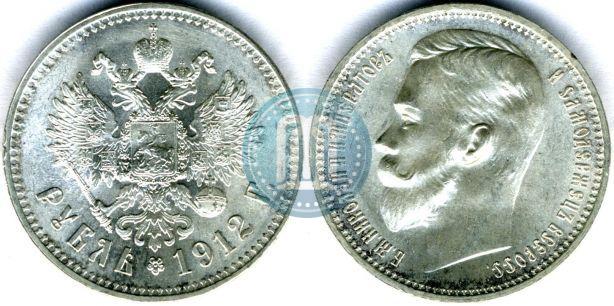 Picture 1 rouble 1912 year (ЭБ) 