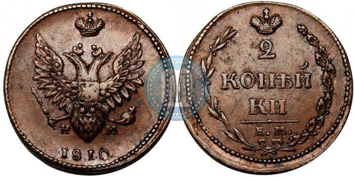 Picture 2 kopecks 1810 year ЕМ-НМ 