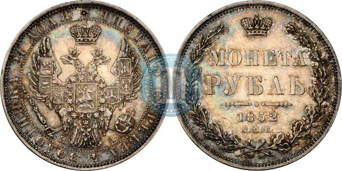 Picture 1 rouble 1852 year СПБ-ПА 