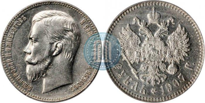 Picture 1 rouble 1907 year (ЭБ) 