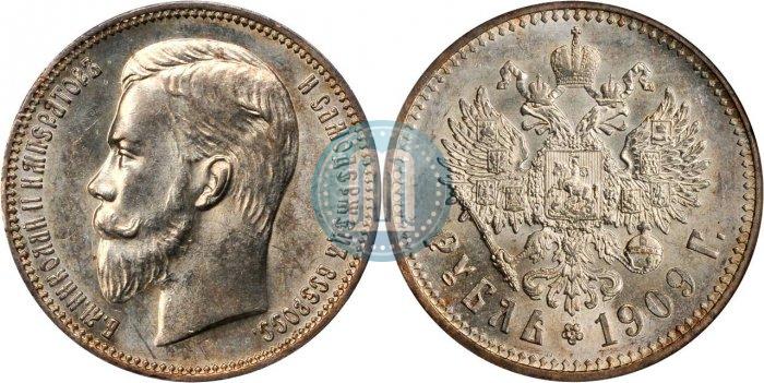 Picture 1 rouble 1909 year (ЭБ) 