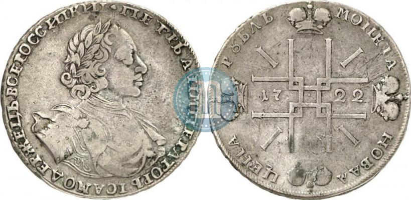 Picture 1 rouble 1722 year  