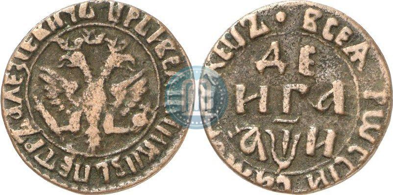 Picture Denga 1708 year  