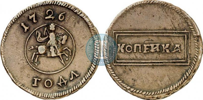 Picture 1 kopeck 1726 year  
