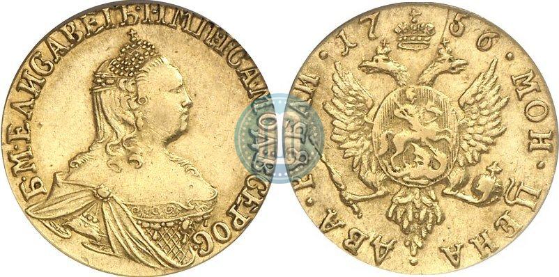 Picture 2 roubles 1756 year  
