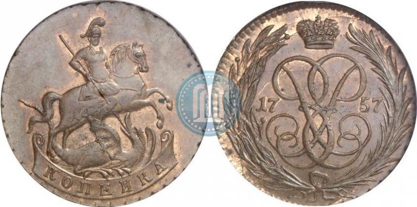 Picture 1 kopeck 1757 year  