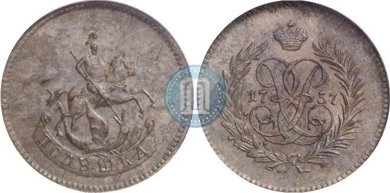 Фото Полушка 1757 года  