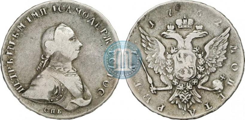 Picture 1 rouble 1762 year СПБ-НК 