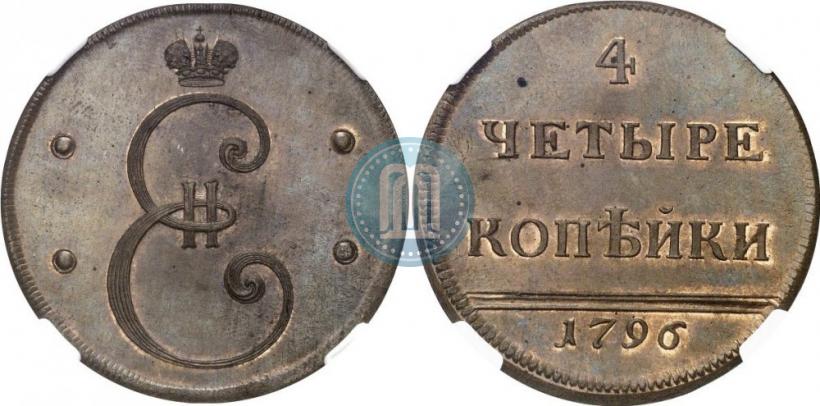 Picture 4 kopecks 1796 year  