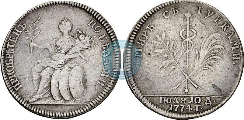 Picture Token Coin 1774 year  "Peace with the Turks"