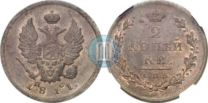Picture 2 kopecks 1811 year СПБ-ПС 