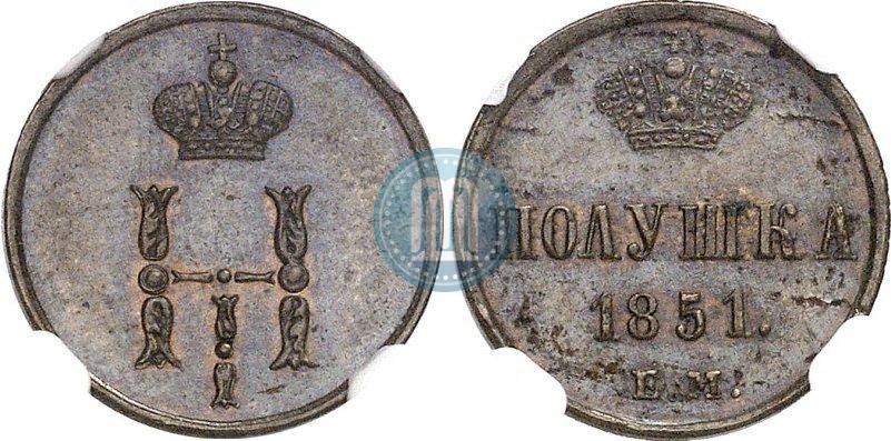 Picture Polushka 1851 year ЕМ 