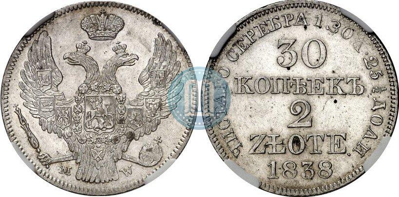 Picture 30 kopecks - 2 złotych 1838 year MW 