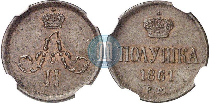 Picture Polushka 1861 year ЕМ 