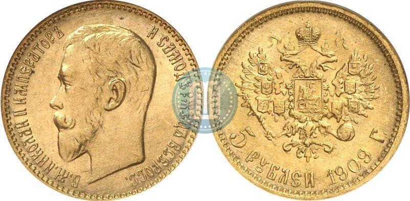 Фото 5 рублей 1909 года (ЭБ) 