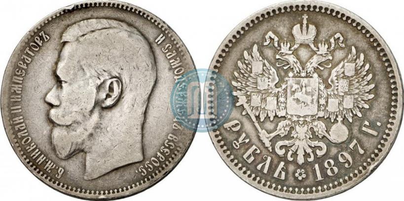 Фото 1 рубль 1897 года (^^) 