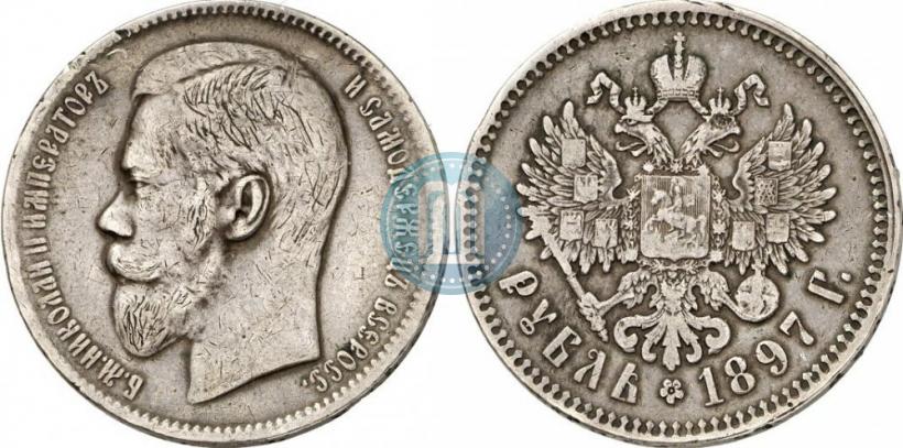 Picture 1 rouble 1897 year (**) 