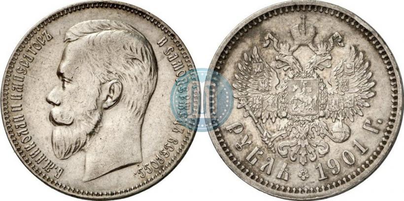 Picture 1 rouble 1901 year (ФЗ) 