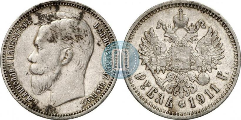 Picture 1 rouble 1911 year (ЭБ) 