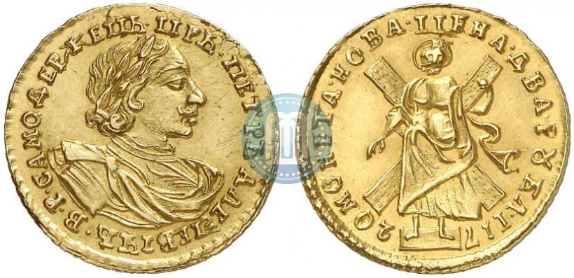 Фото 2 рубля 1720 года  