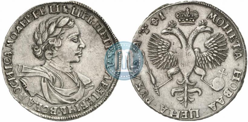 Picture 1 rouble 1719 year OK "Portrait in armour"