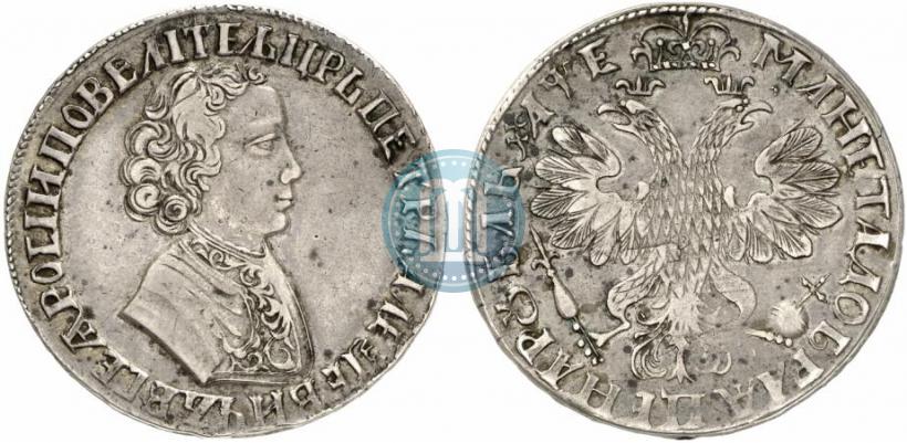 Фото 1 рубль 1705 года  