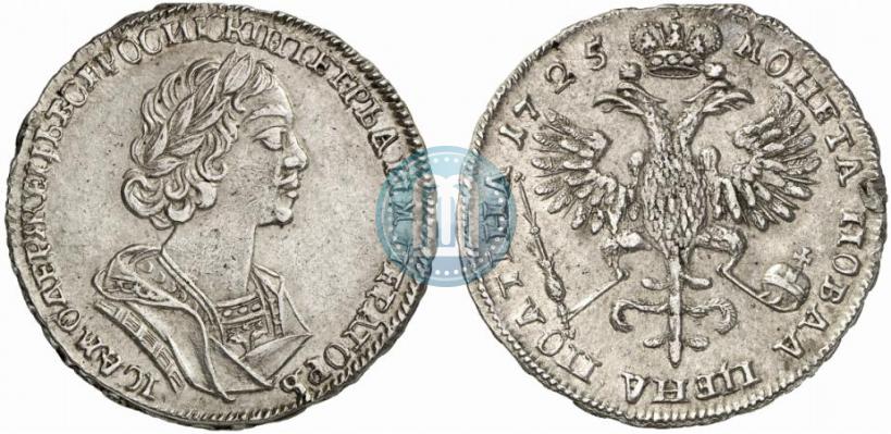 Фото Полтина 1725 года  "Портрет в античных доспехах"